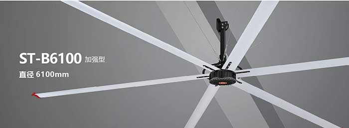 ST-B6100 加強(qiáng)版