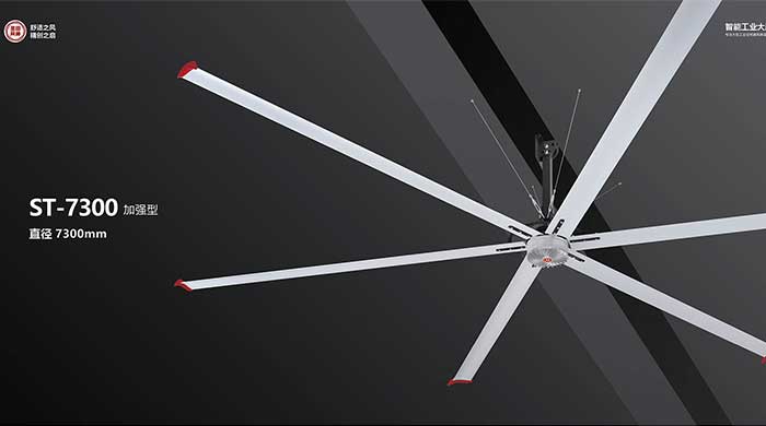 ST-7300 加強(qiáng)型